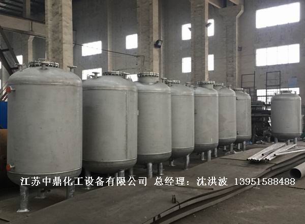 不銹鋼高位槽、真空緩沖罐、不銹鋼滴加罐、不銹鋼計量罐 